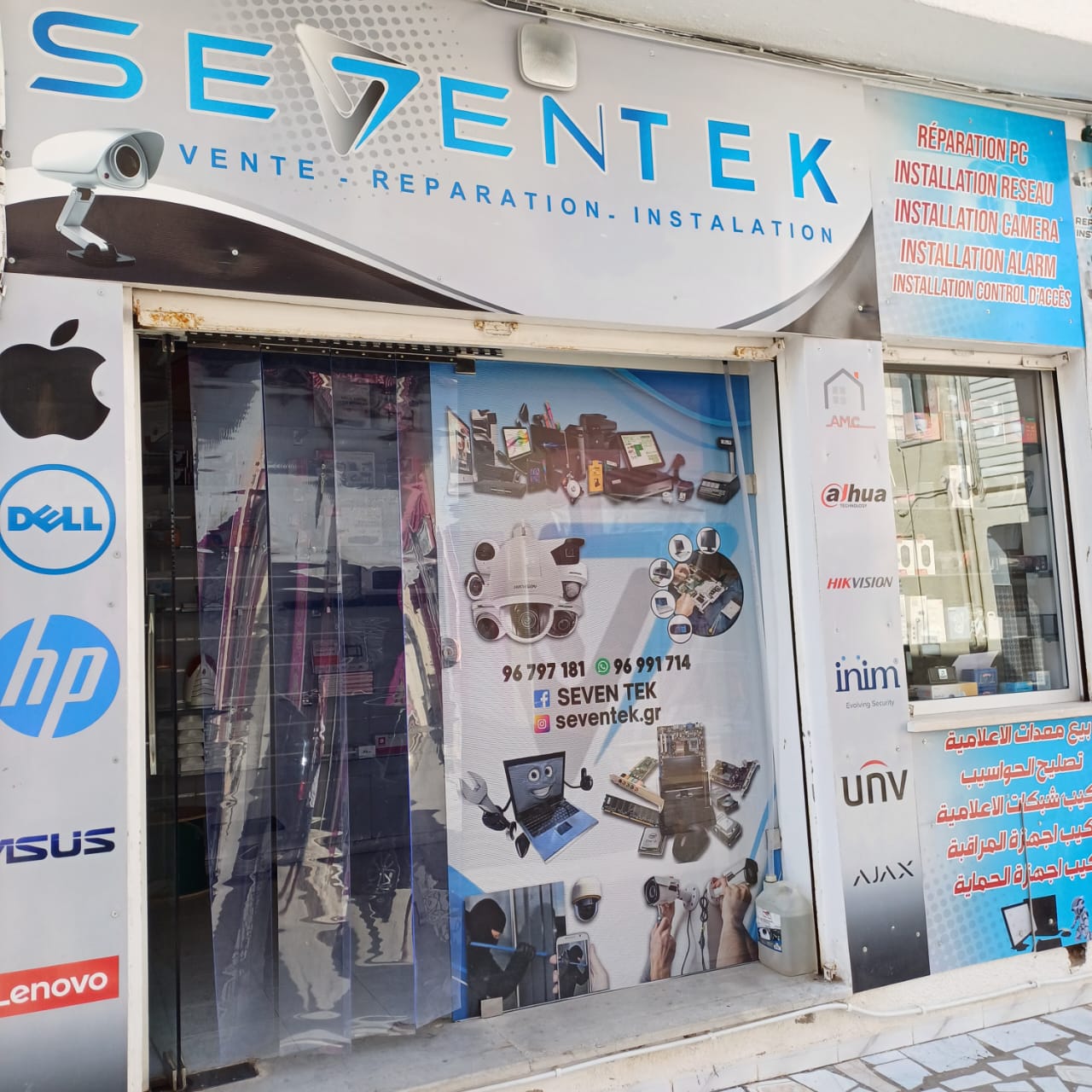 Bienvenue chez Seventek