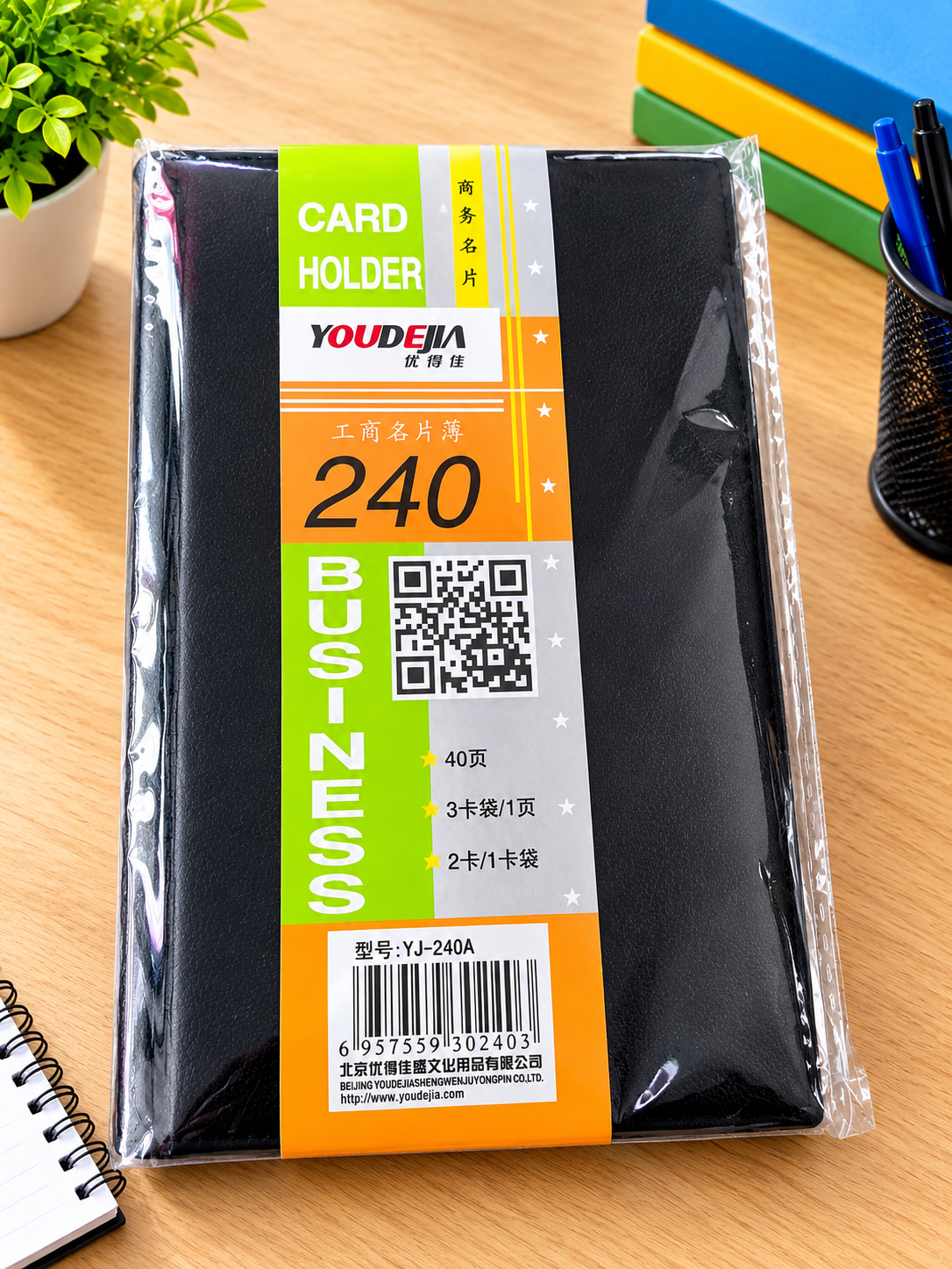 PORTE CARTE VISITE 240V